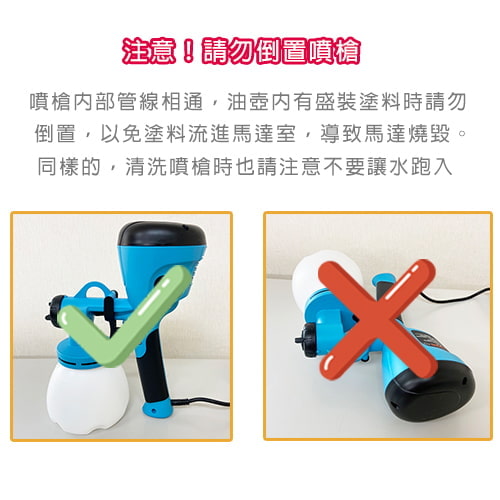 【合鵬 Haupon】電動噴槍-租噴槍 (5)-cDXev.jpg